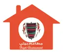 Beyti Restaurant - Al Munsiyah - Riyadh